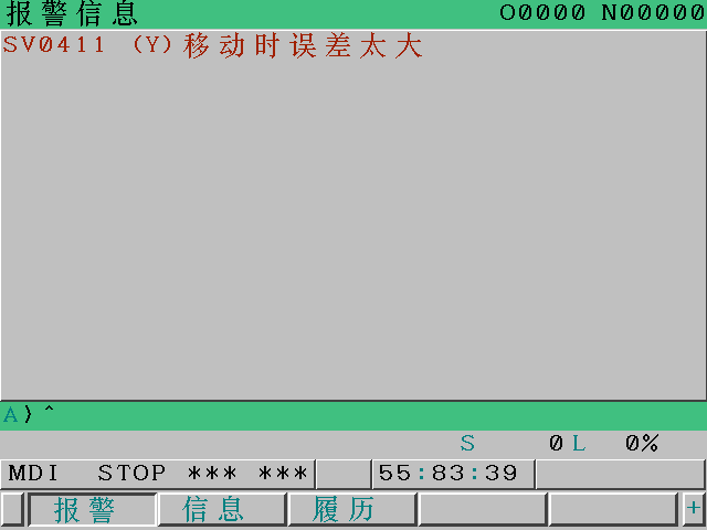 FANUC 一起特殊的“SV0411移动误差过大”故障处理