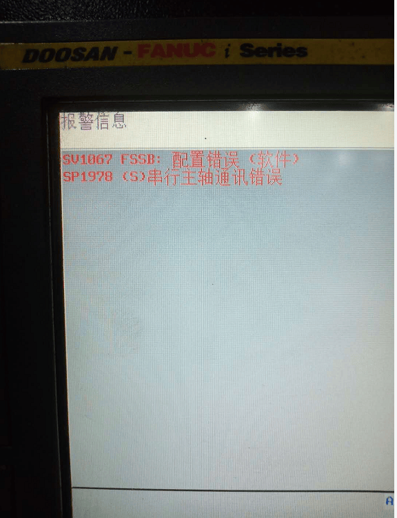 FANUC 0i-F系统追加四轴出现SV1067 FSSB:配置错误(软件)报警