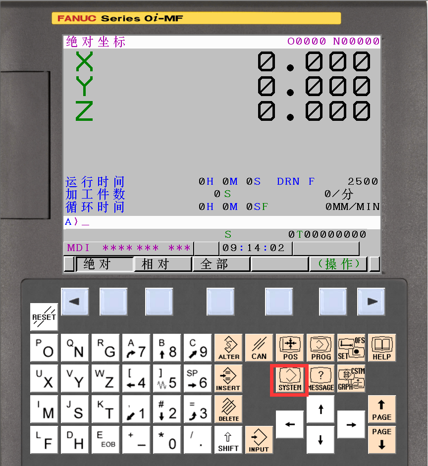 FANUC MDI键盘上”System”按键无效如何处理