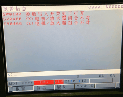 【报警】FANUC SV0466 电机/放大器组合不对