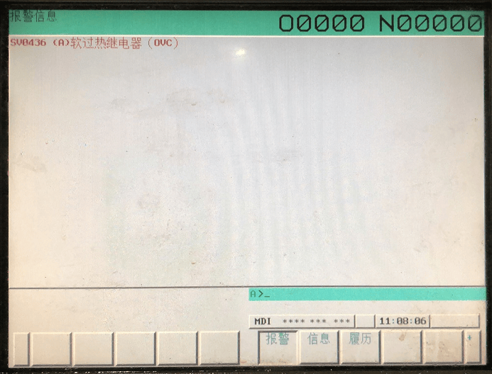 【报警】FANUC SV0436 软过热继电器(OVC)报警