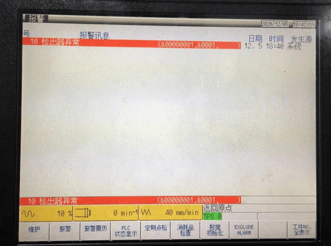【报警】Mazak 报警10 检出器异常