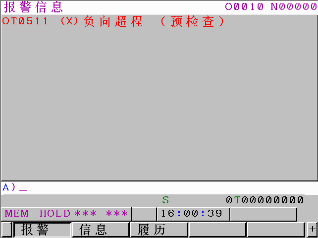 FANUC 如何使用移动前行程检测功能