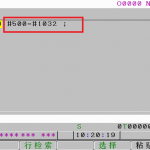 FANUC 如何理解系统变量#1032的含义