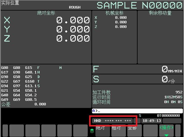 FANUC 手轮无法使用，手轮模式变为“INC”该如何处理