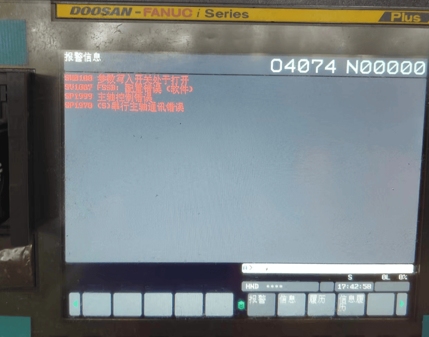 【报警】FANUC SV1067 FSSB:配置错误(软件)