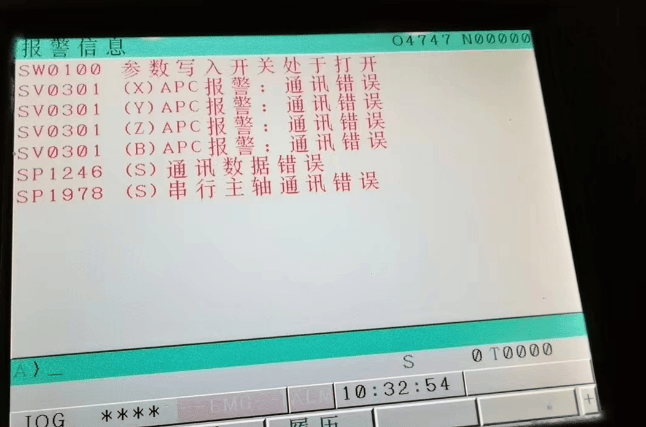 【报警】FANUC SP1246 通讯数据错误