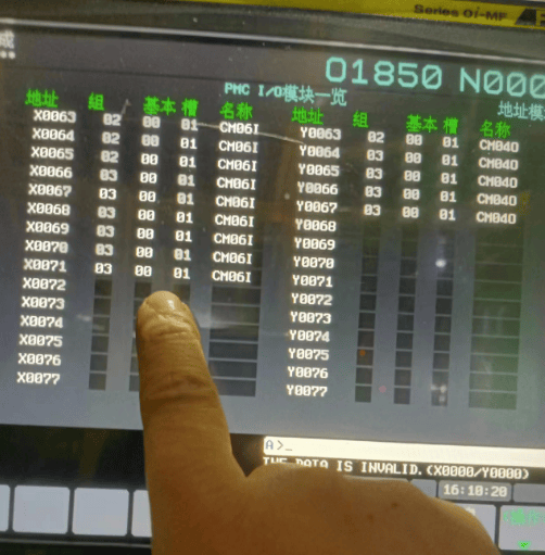 FANUC 一起扩充IO模块后信号没有任何反应的案例