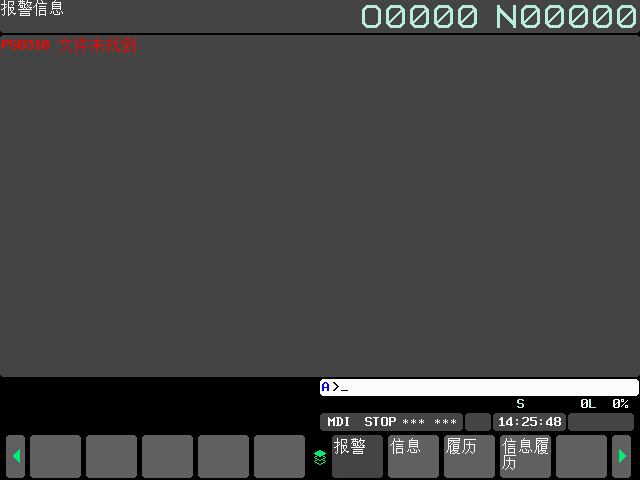 FANUC 一起无法调用换刀子程序的故障