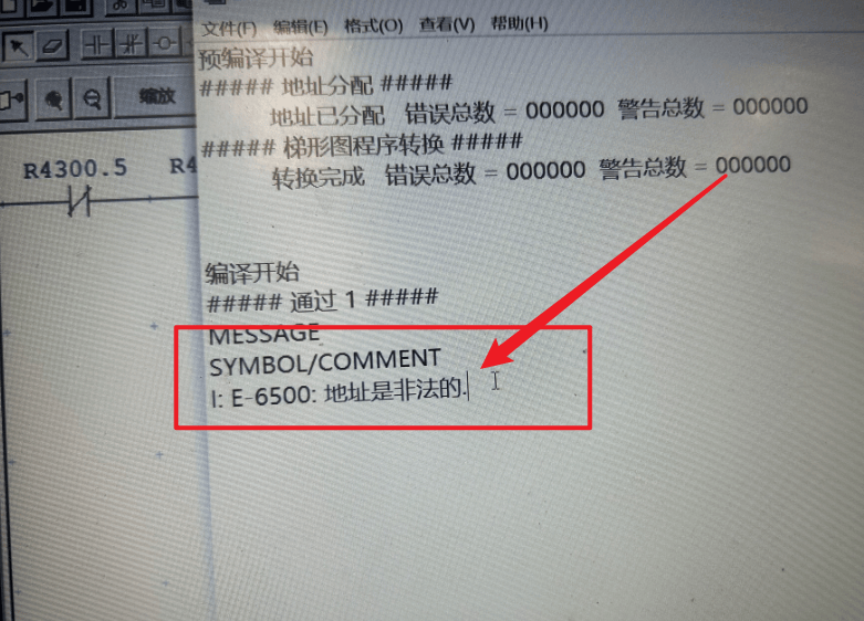 FANUC 一起使用LADDER III软件编译出现“E-6500”报警的案例