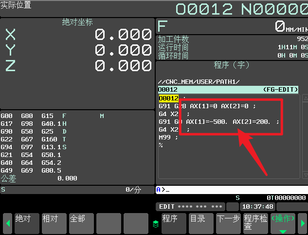 FANUC  程序中的AX[1]=0是什么意思